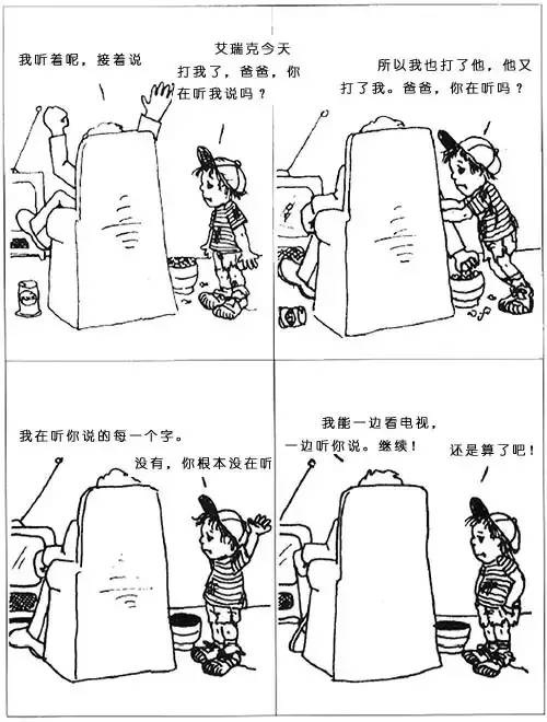 动漫在线墨线之城的午后竖屏短剧